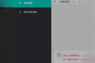 开云全站app官方网站登录截图4